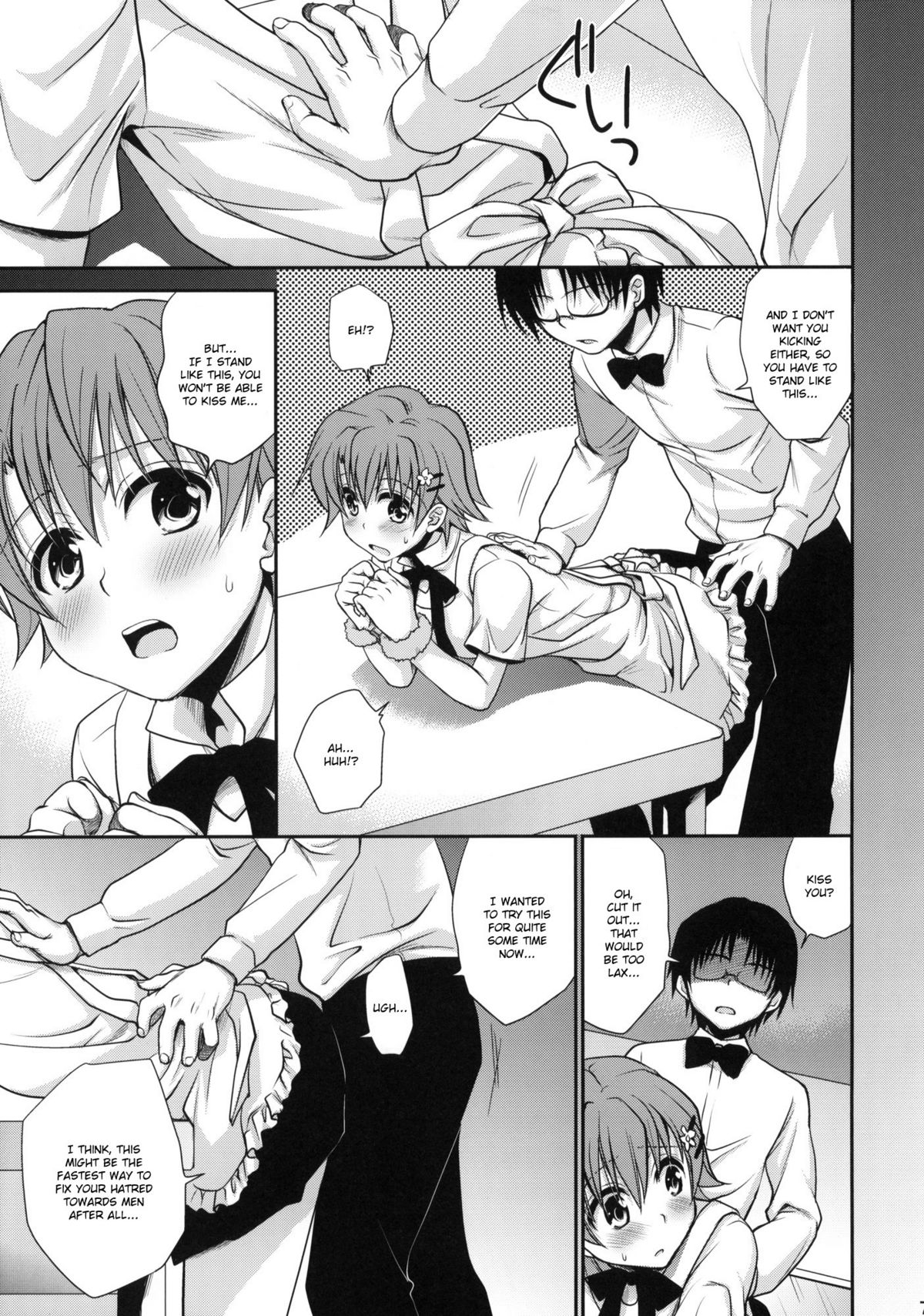 (COMIC1☆4) [Takumi na Muchi (Takumi na Muchi)] Wonder'bout (WORKING!!) [English] {doujin-moe.us} [Decensored]_05.jpg